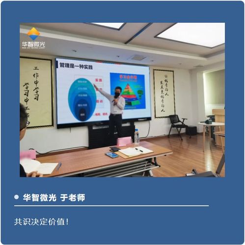 洲明科技攜手華智微光 戰(zhàn)略績效激勵咨詢項(xiàng)目啟動，共繪智能電網(wǎng)技術(shù)發(fā)展新藍(lán)圖