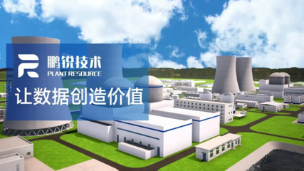鵬銳信息閃耀2023深圳核博會 以專業(yè)智慧能源服務(wù)，賦能智能電網(wǎng)未來